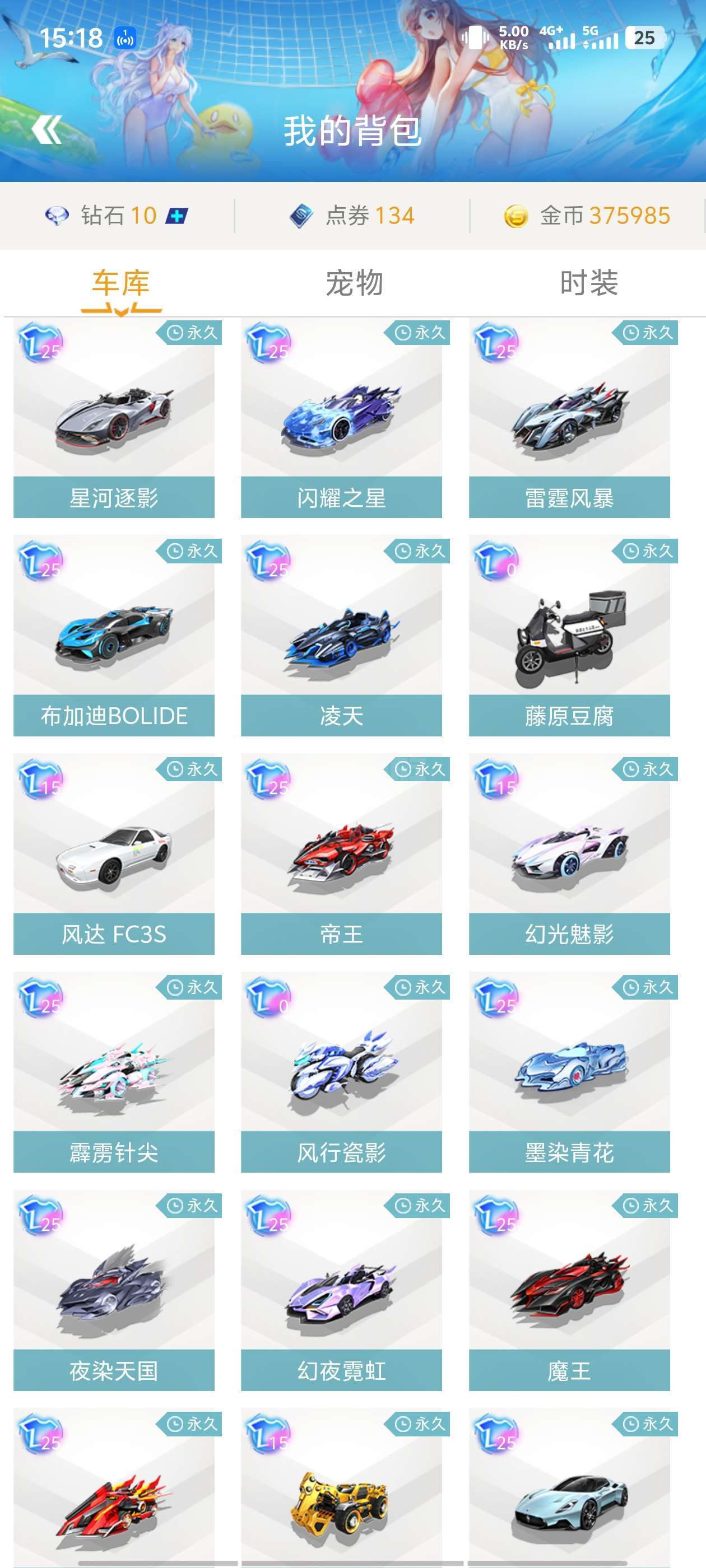 现无疑印证 现无疑印证