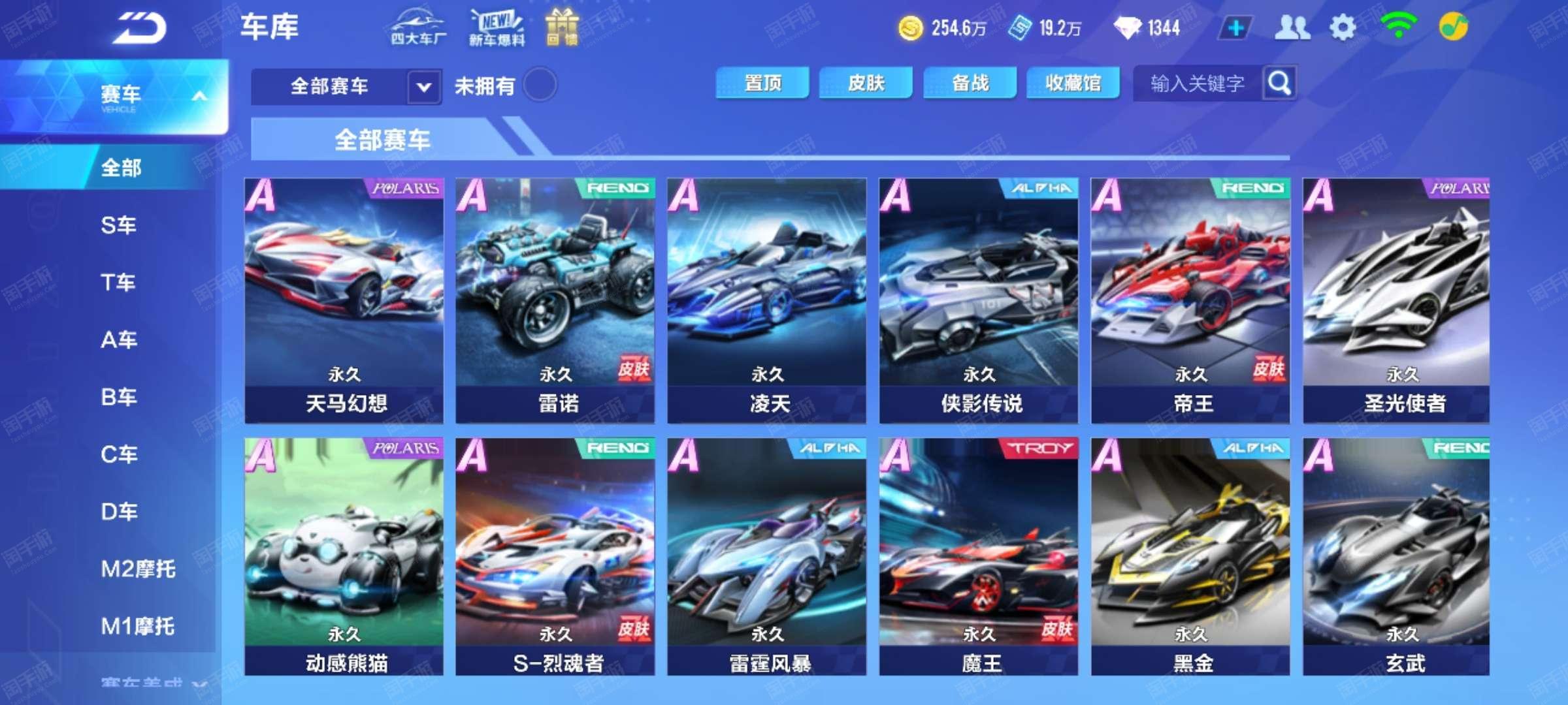 并通过与各 并通过与各